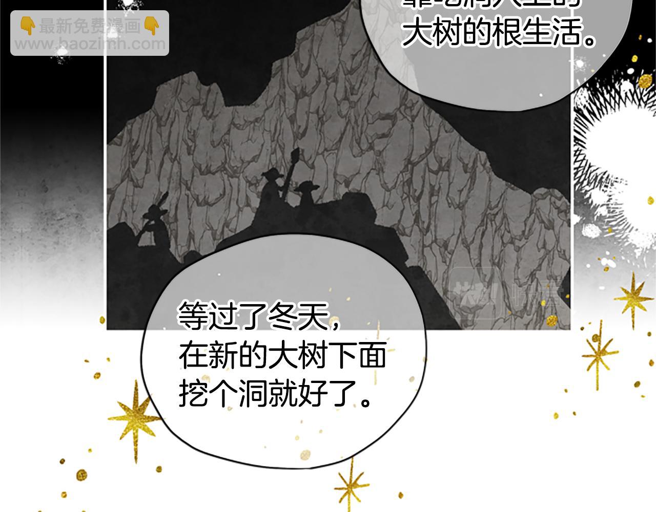 第19话 被无视78