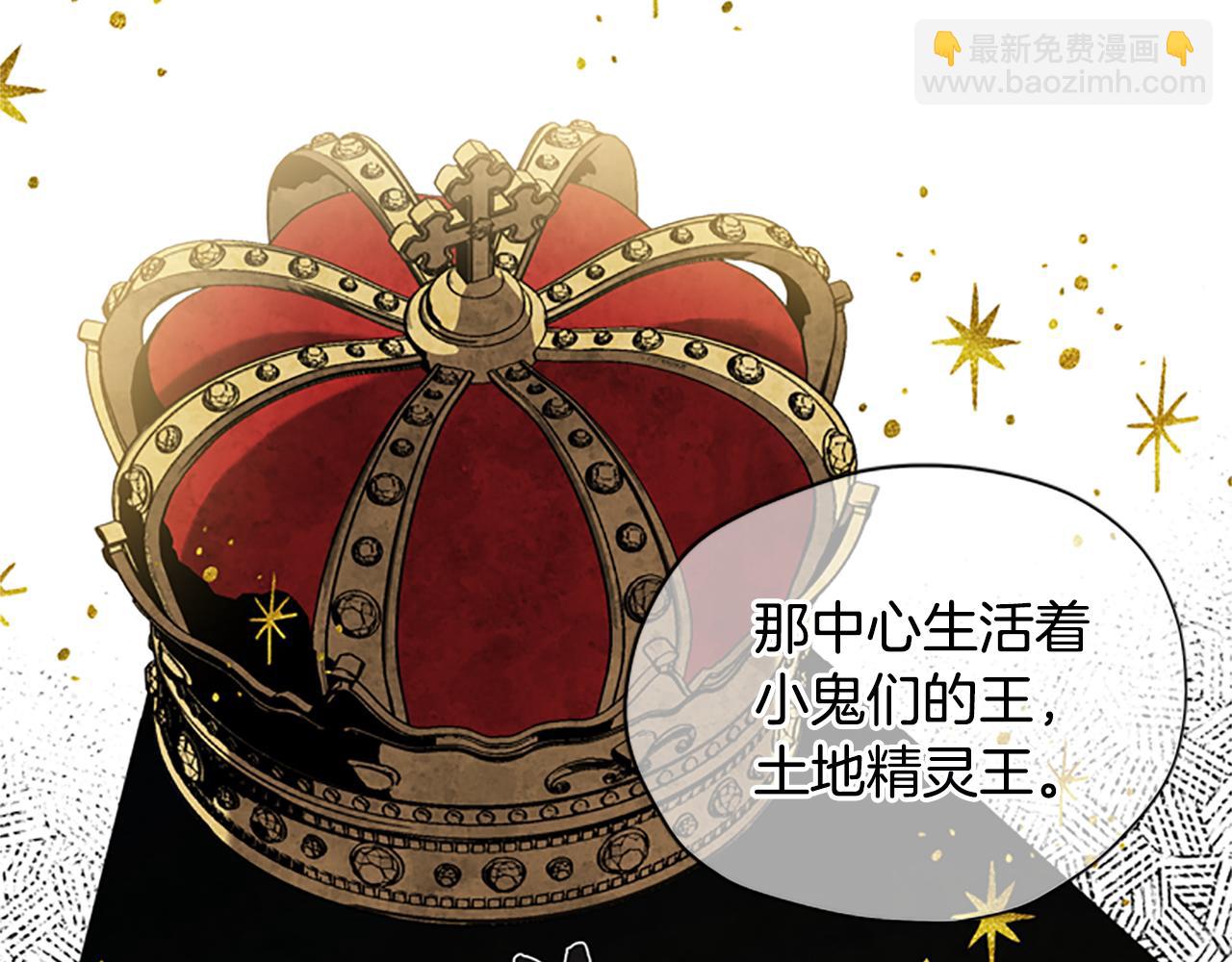 第19话 被无视79