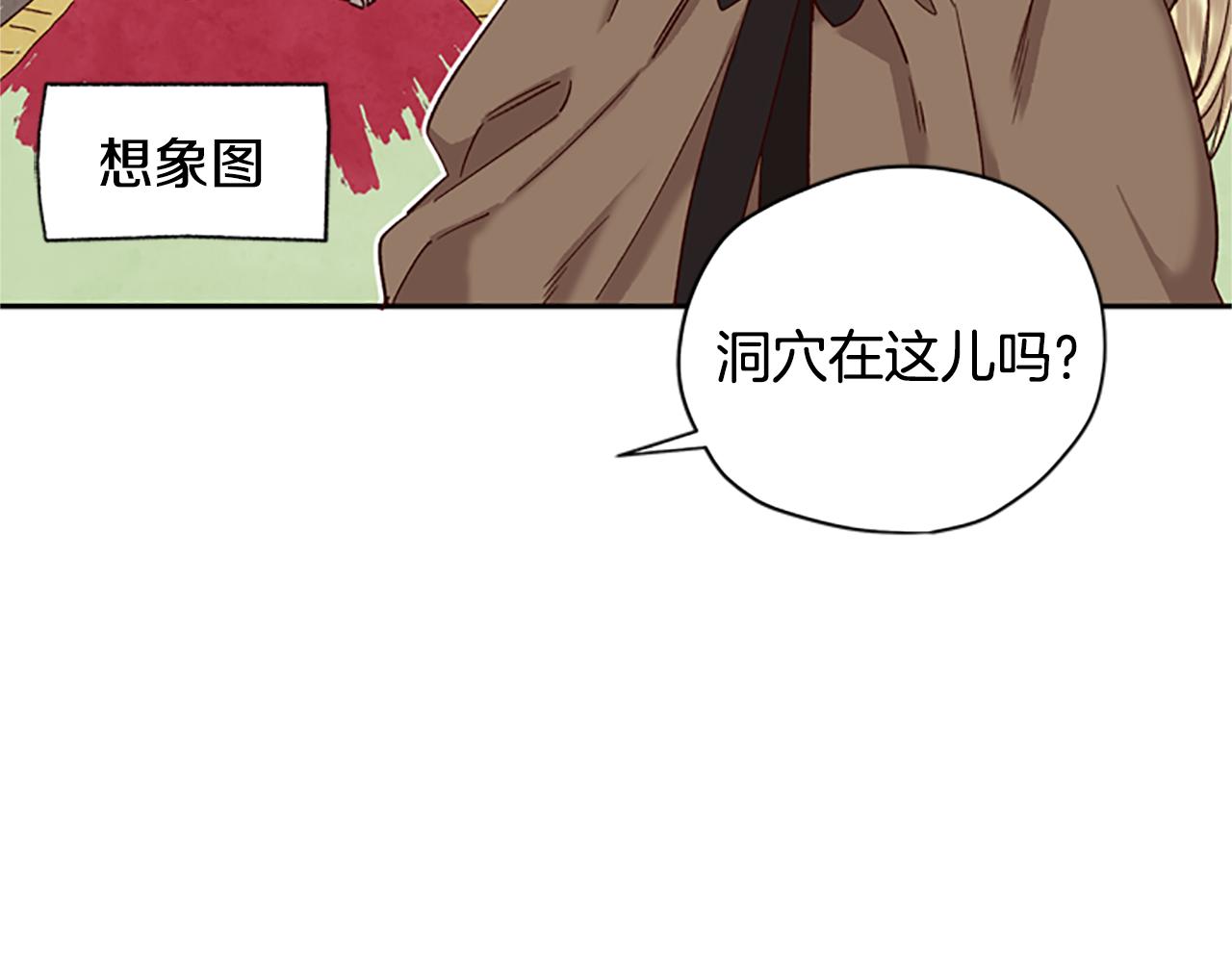 第19话 被无视8