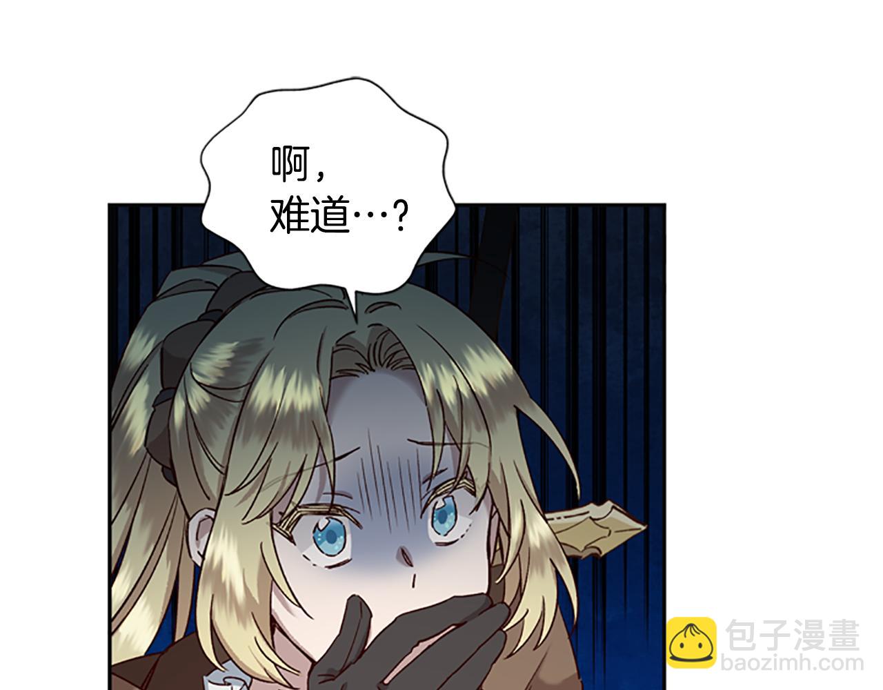 第19话 被无视85