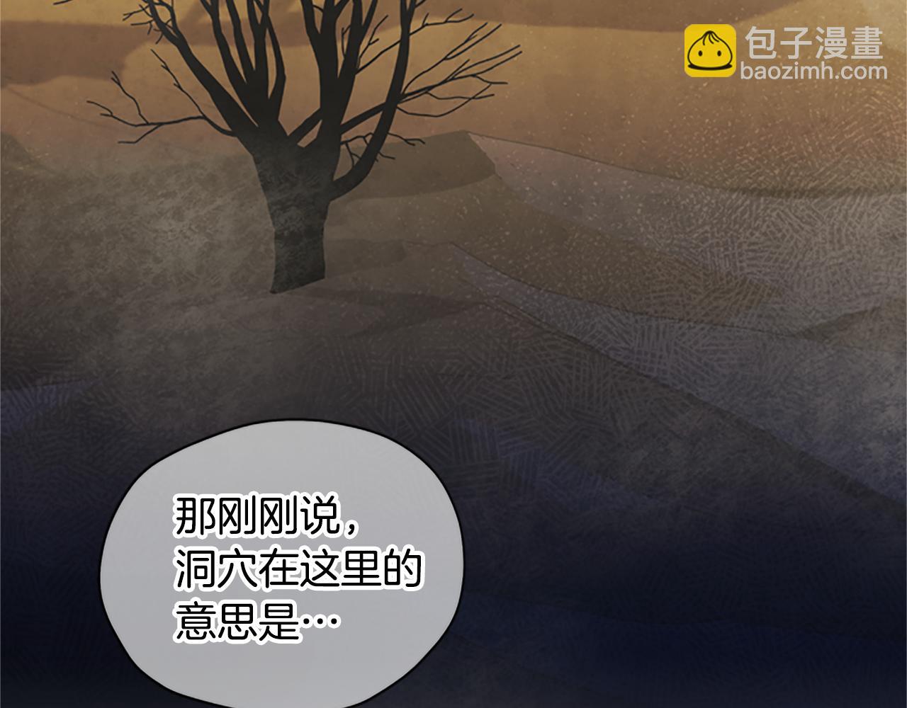 第19话 被无视87