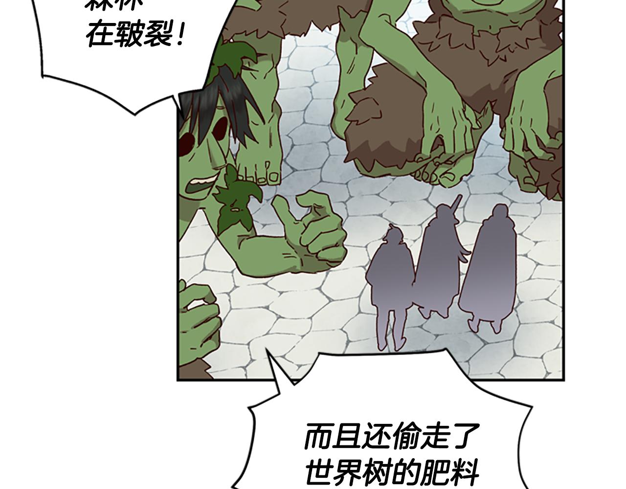 第19话 被无视89