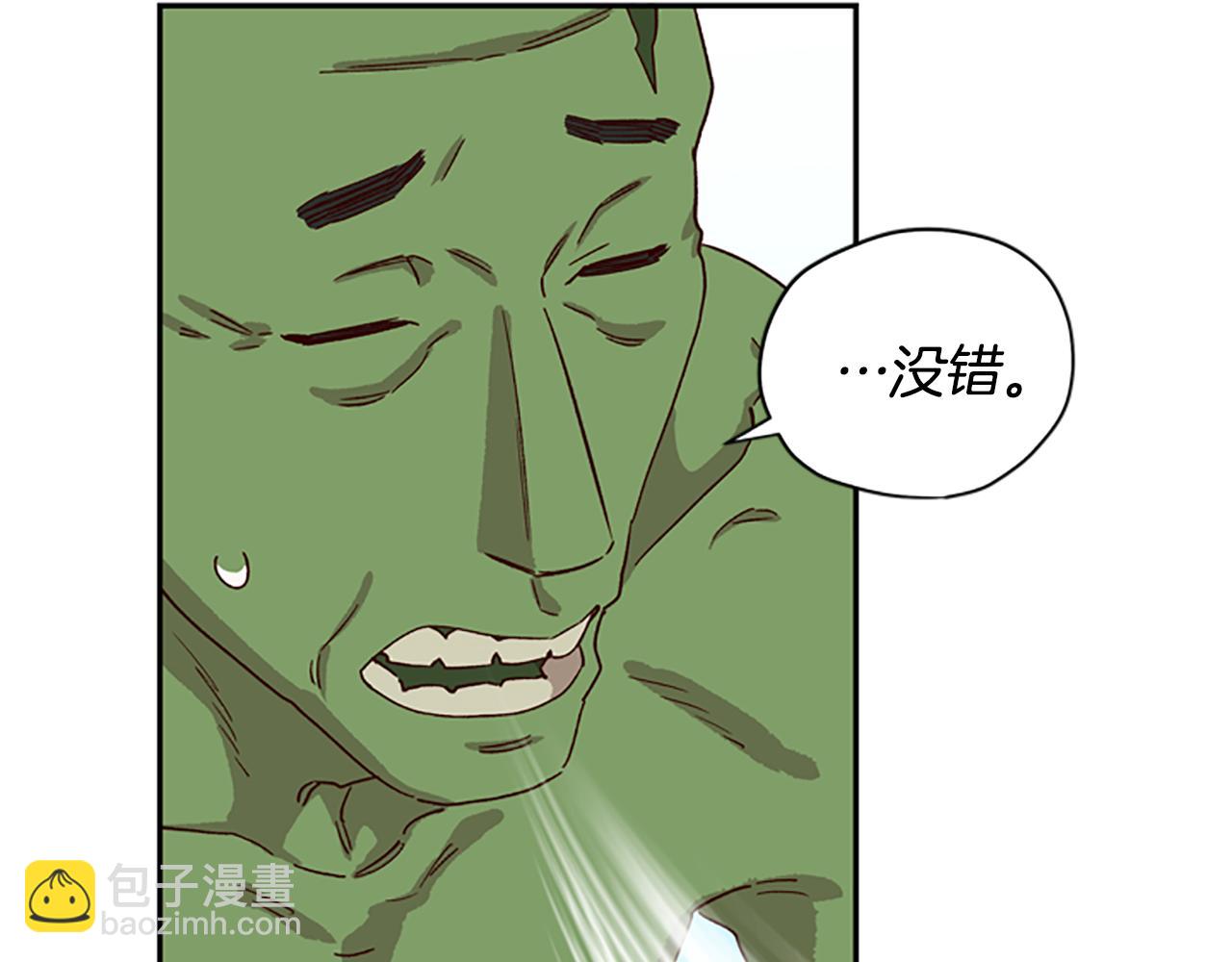 第19话 被无视9