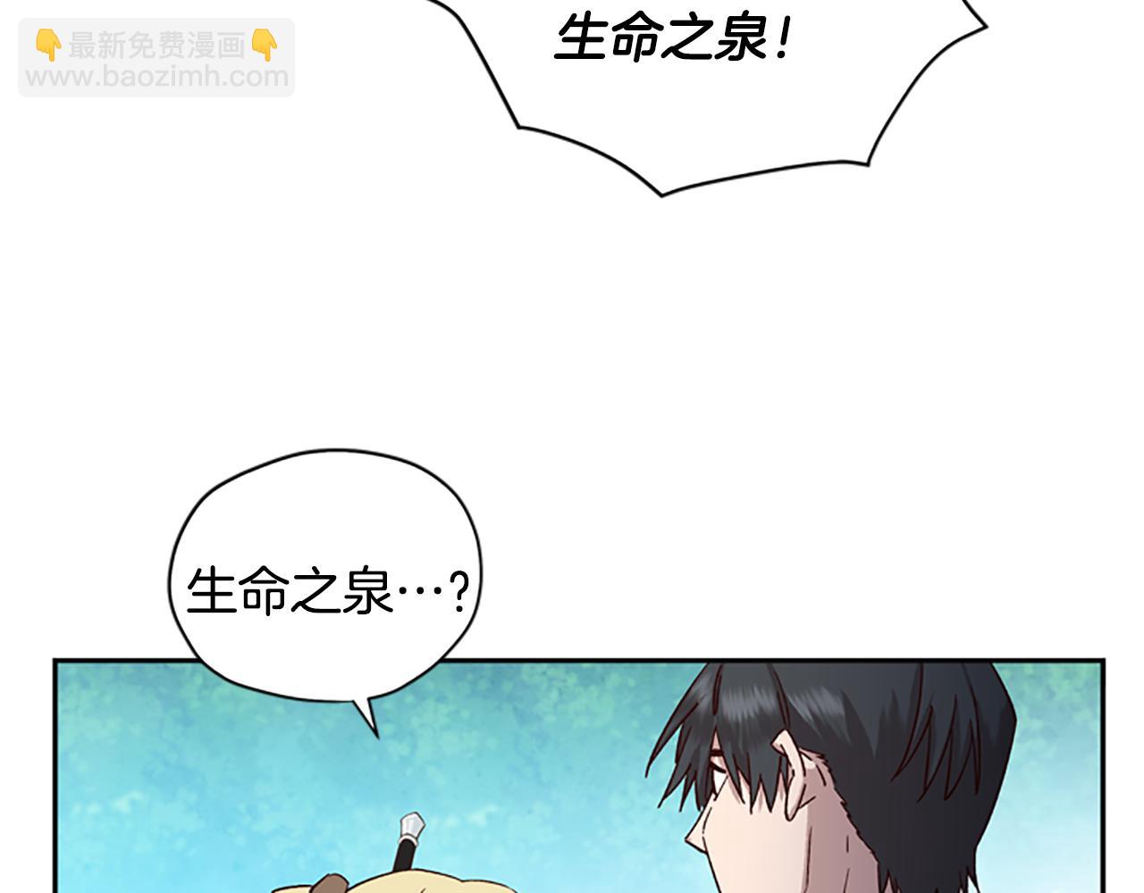 第19话 被无视90