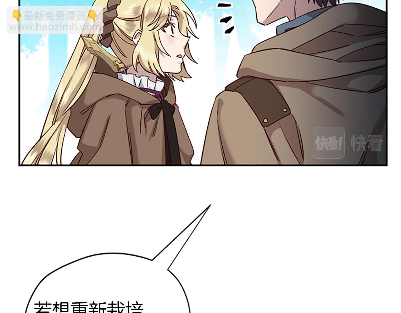 第19话 被无视91