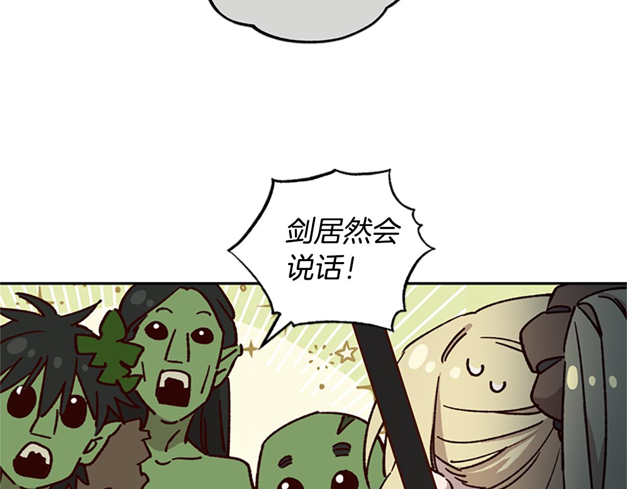 第19话 被无视94
