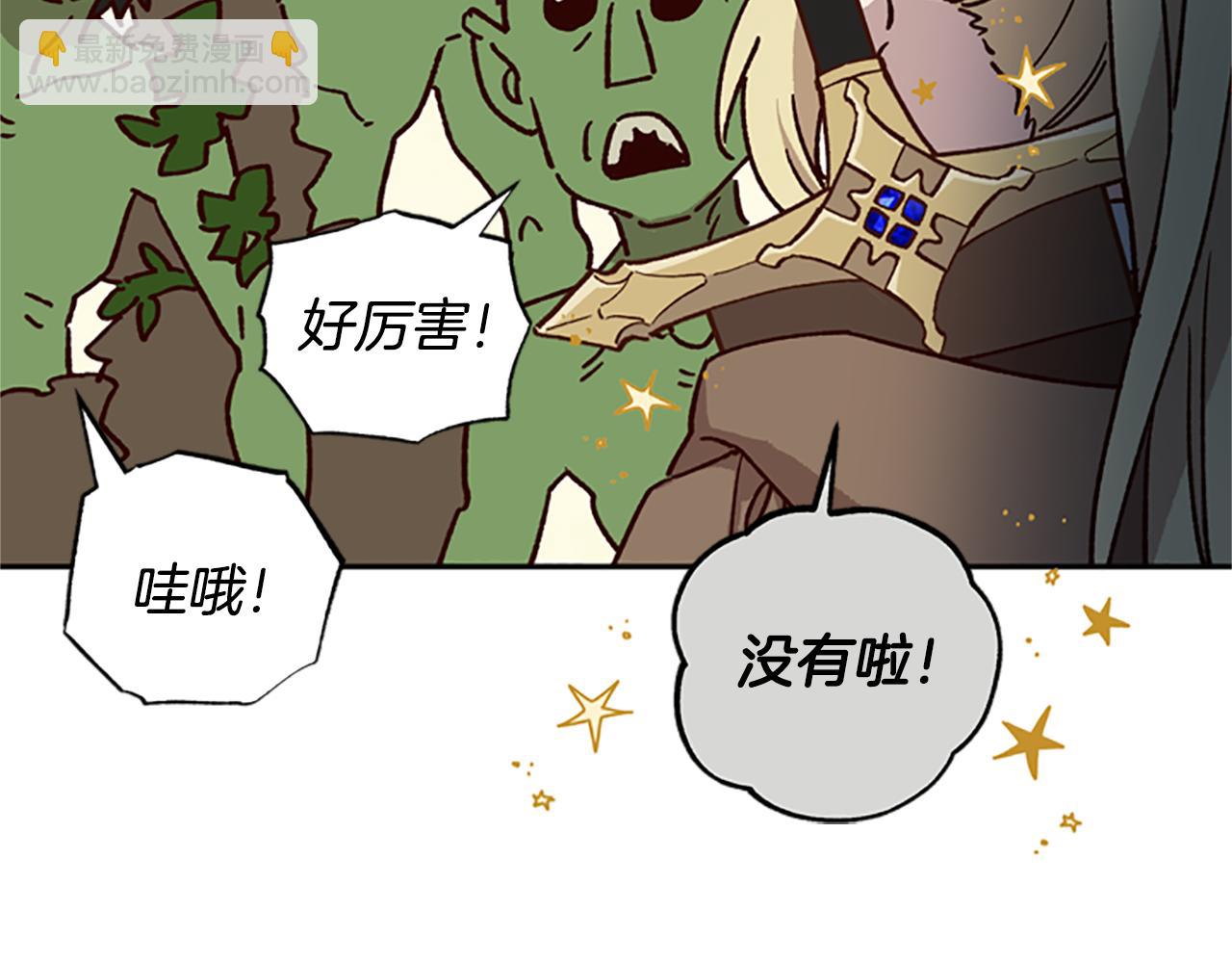 第19话 被无视95