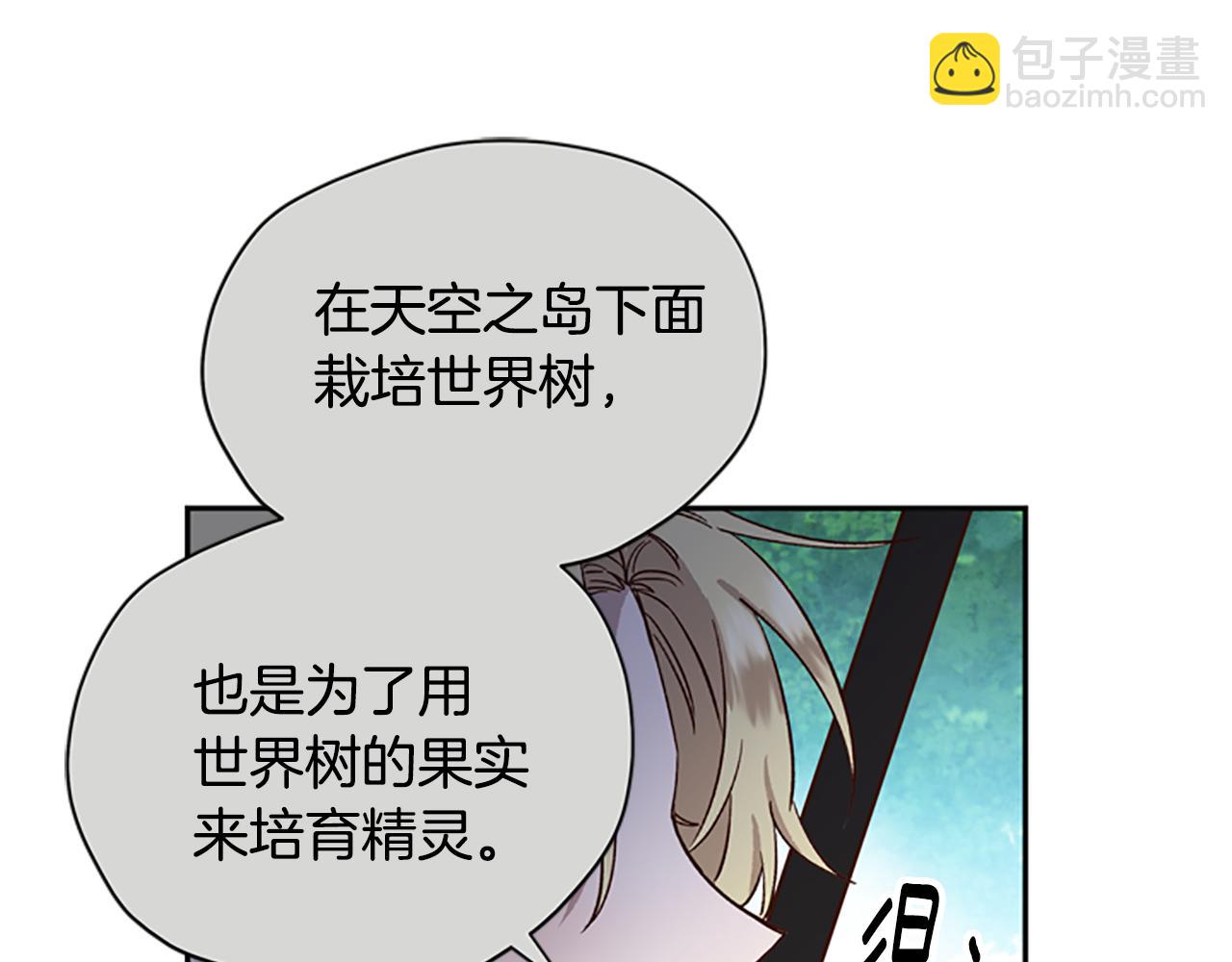 第19话 被无视97