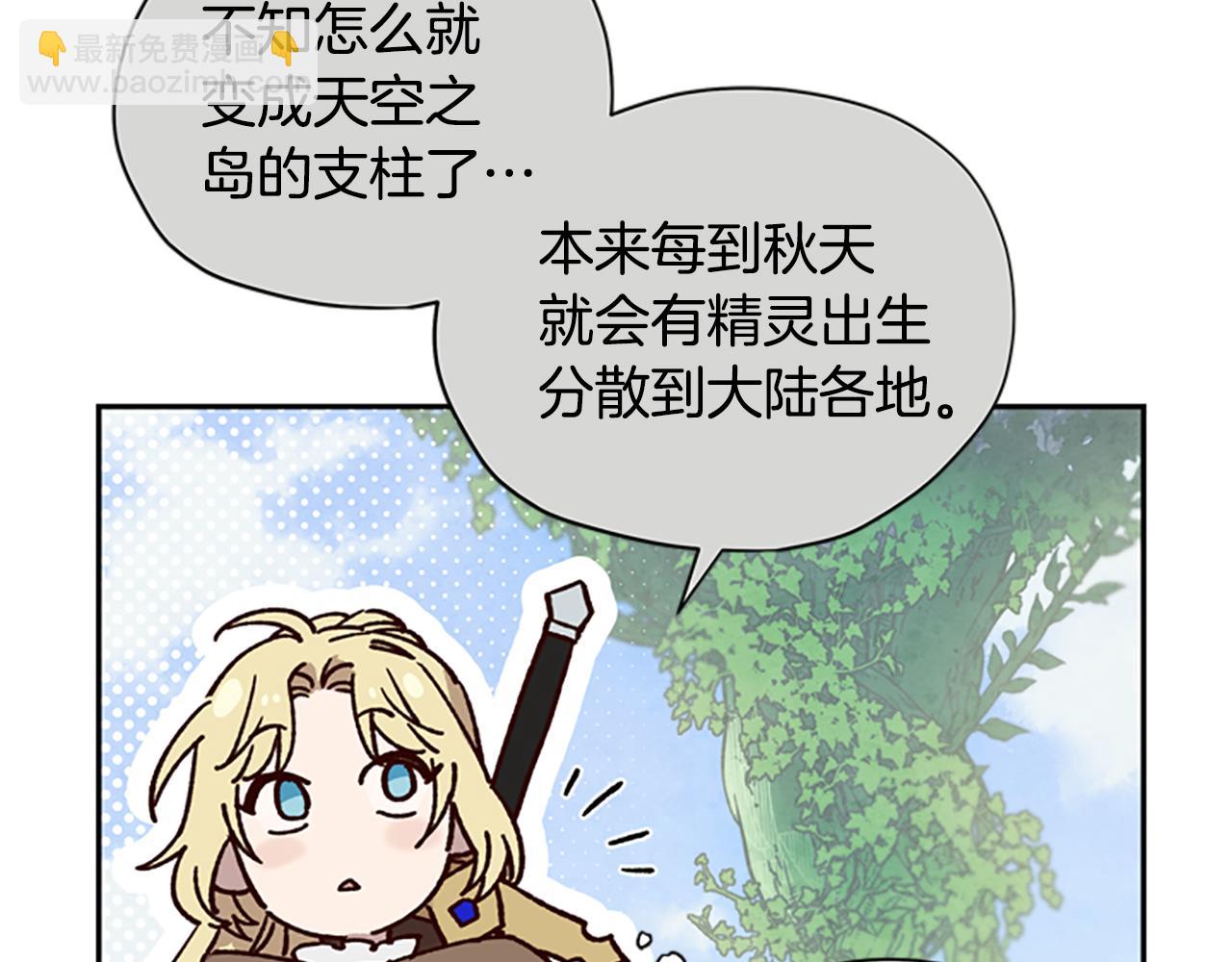 第19话 被无视99