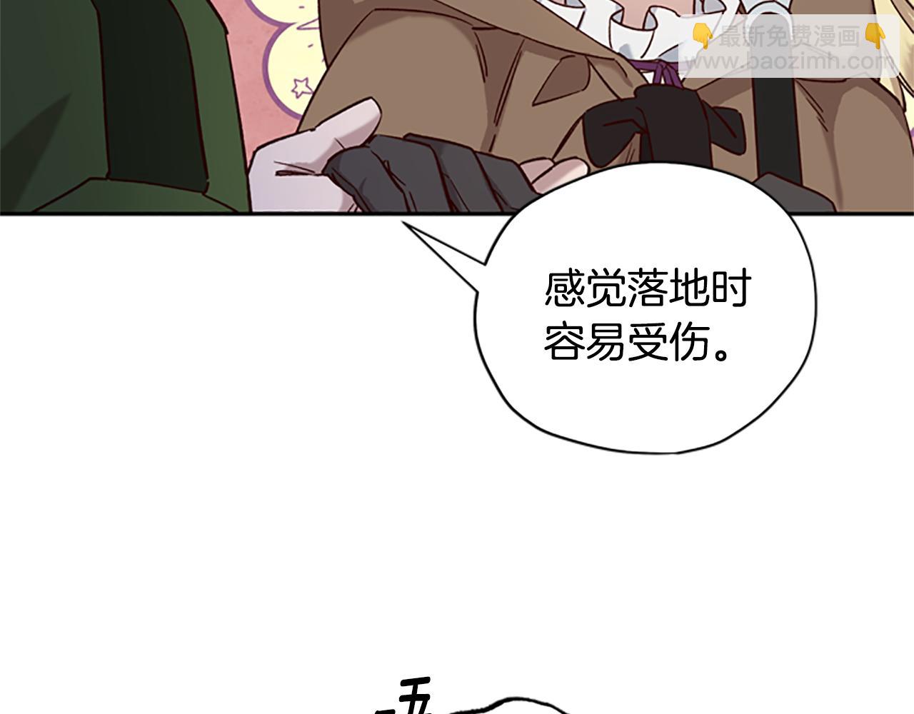 第20话 进洞110
