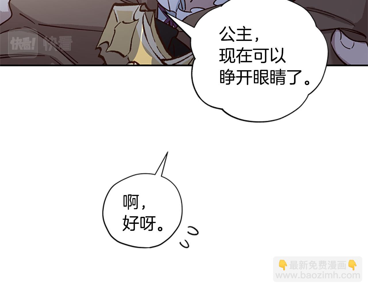 第20话 进洞127