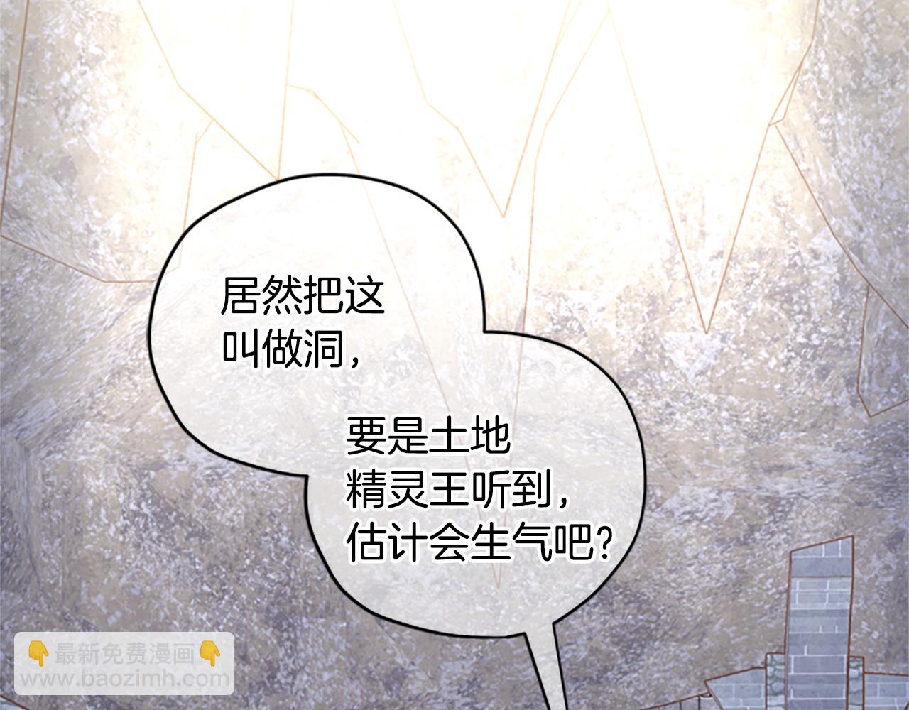 第20话 进洞130