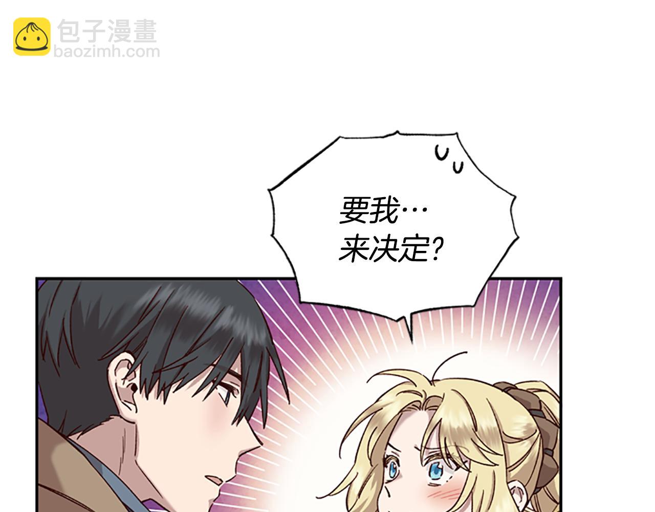 第20话 进洞20