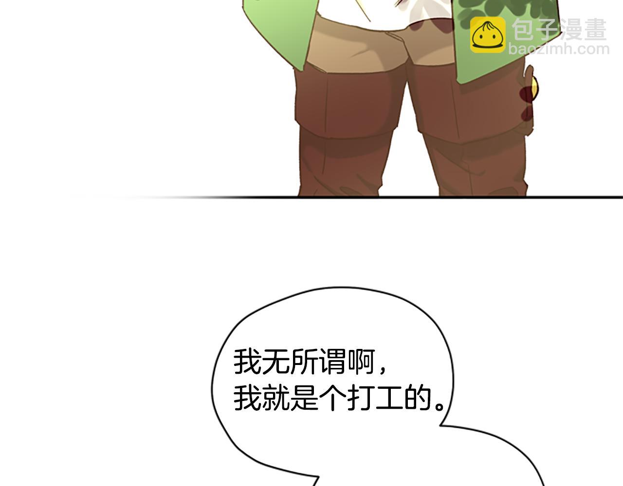 第20话 进洞33