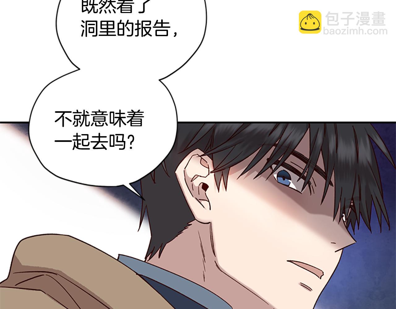 第20话 进洞38