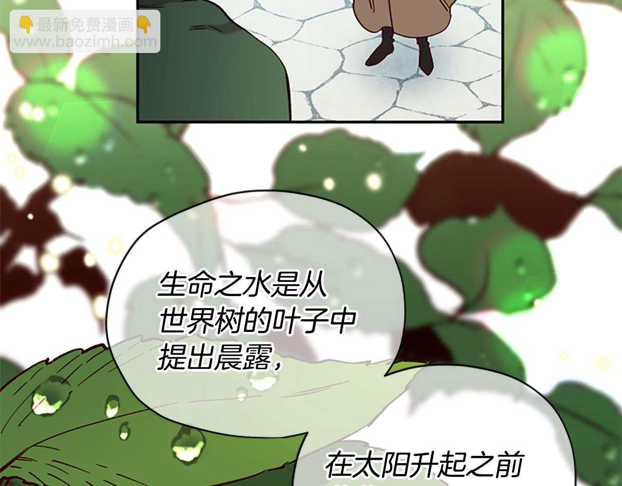 第20话 进洞5