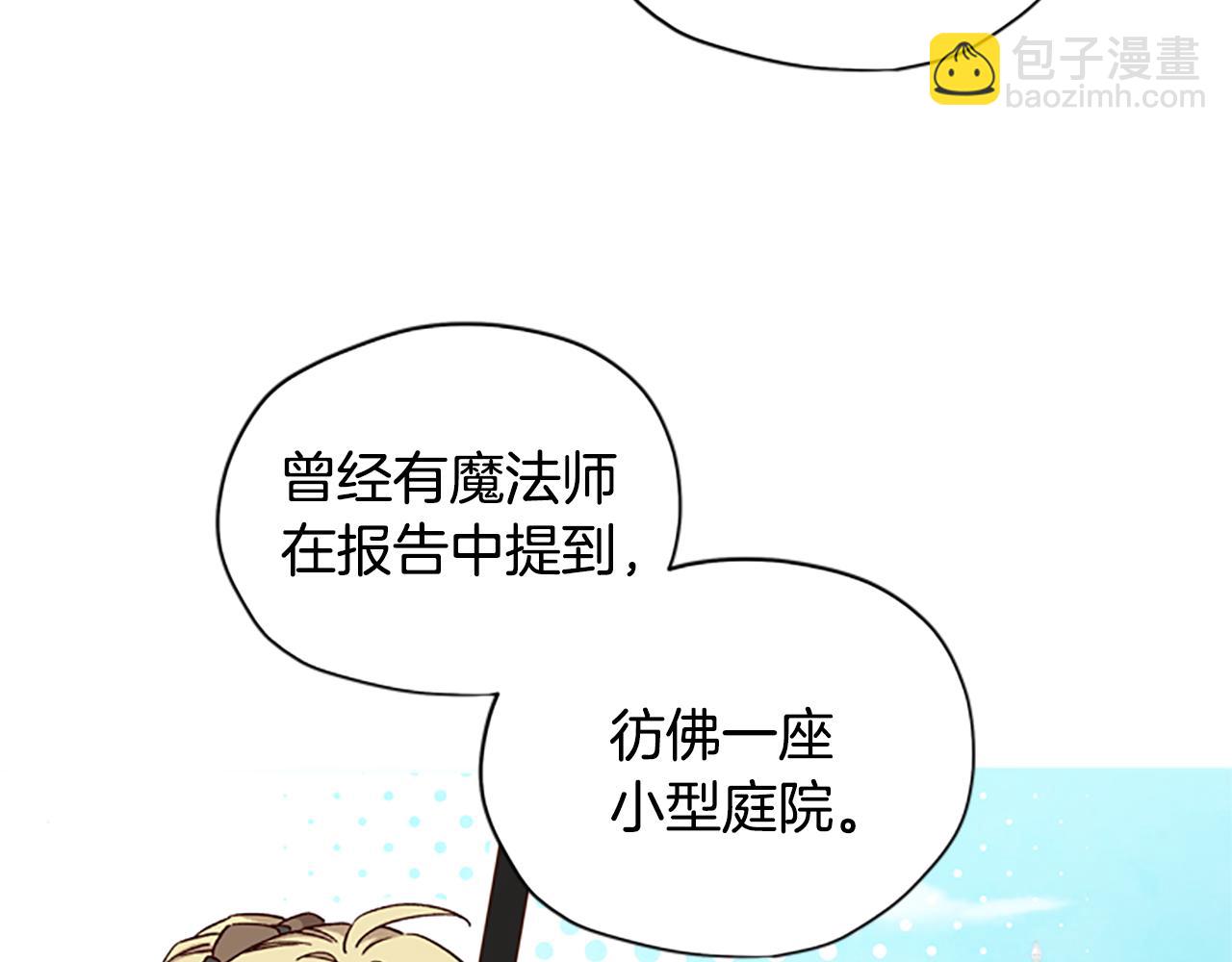 第20话 进洞57