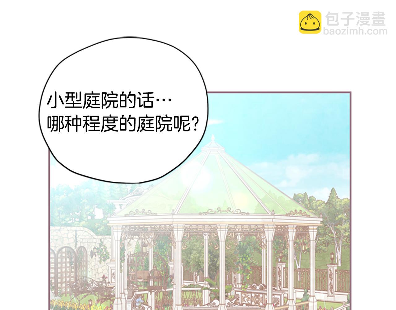 第20话 进洞59
