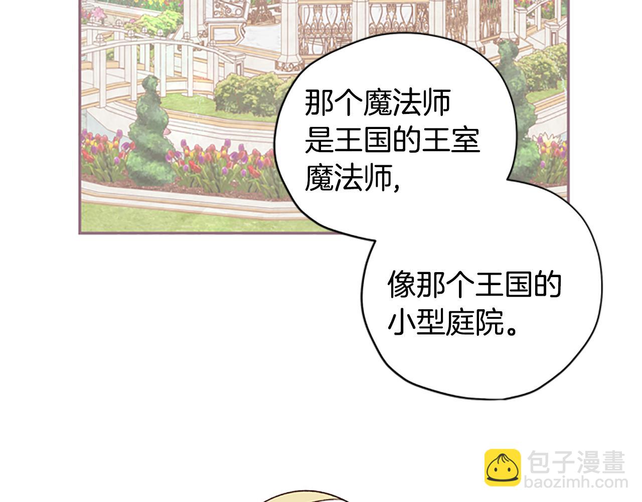 第20话 进洞60