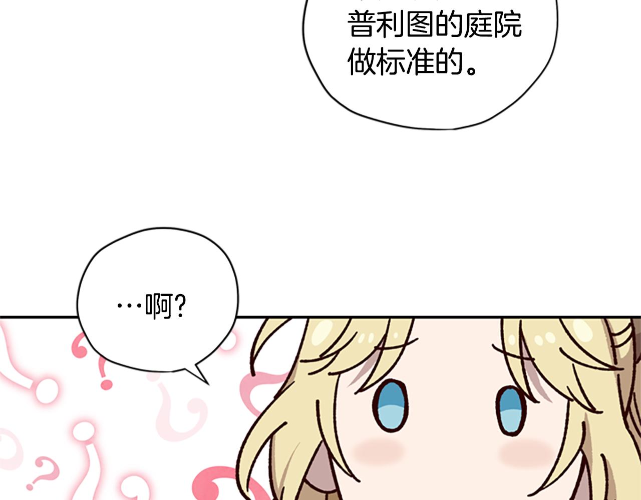 第20话 进洞64