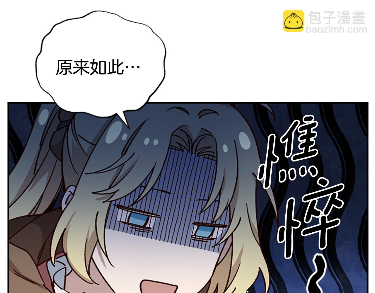 第20话 进洞69