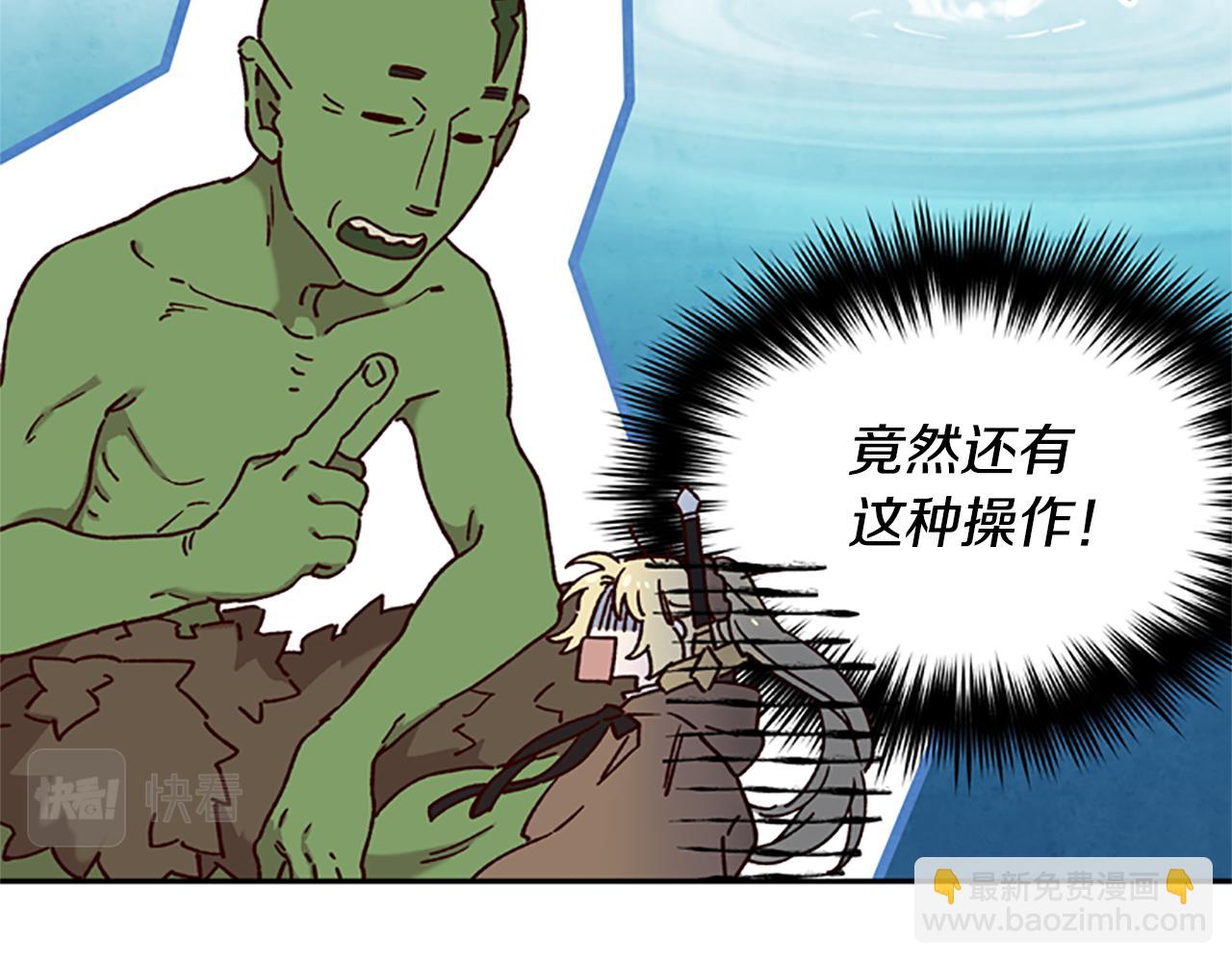 第20话 进洞7