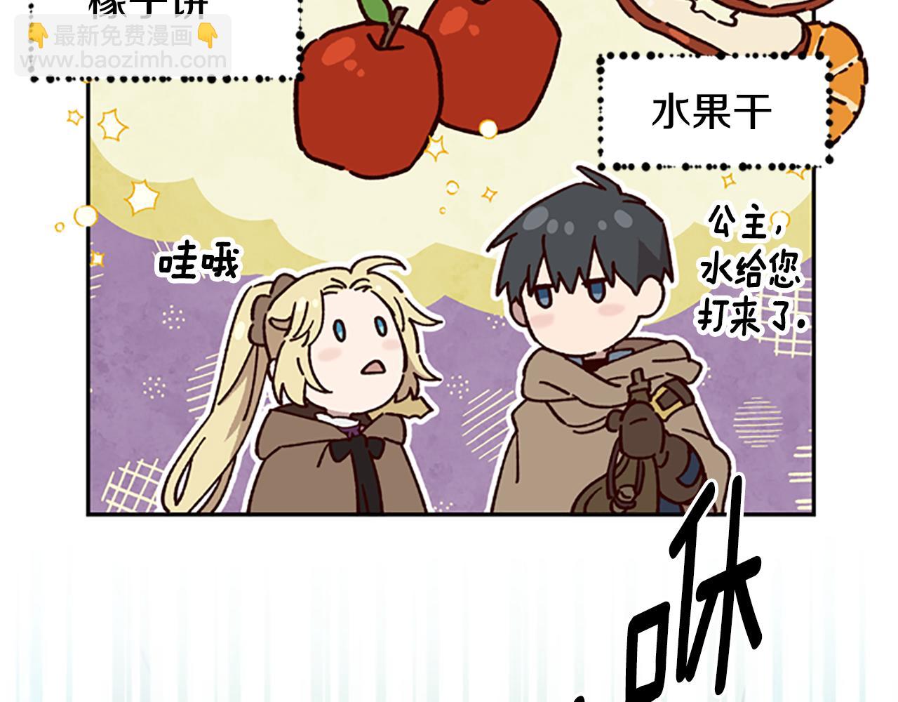第20话 进洞72