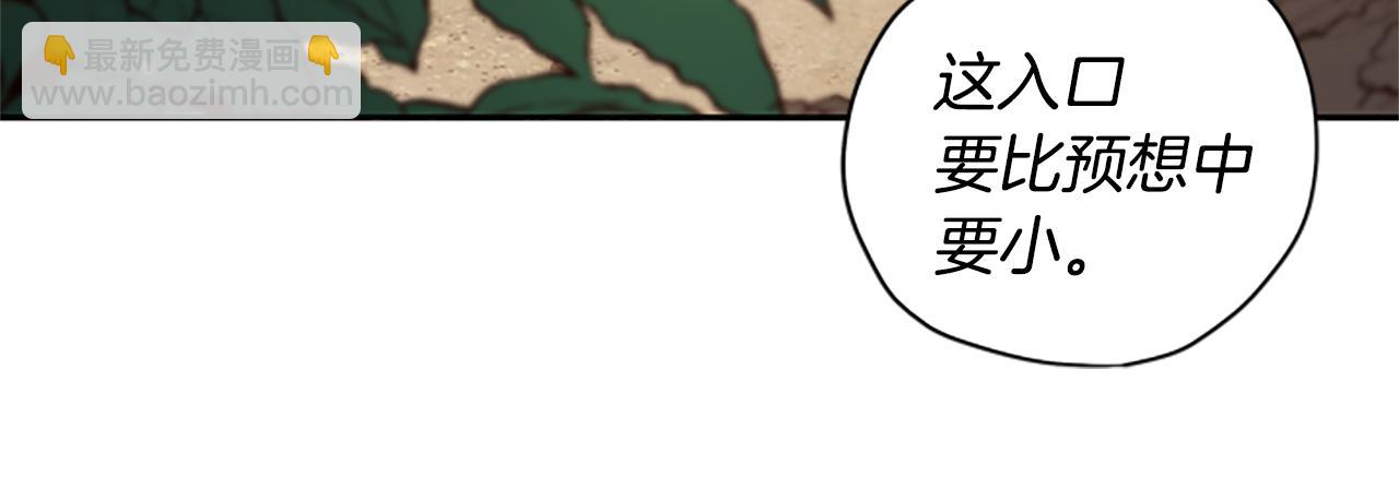 第20话 进洞79