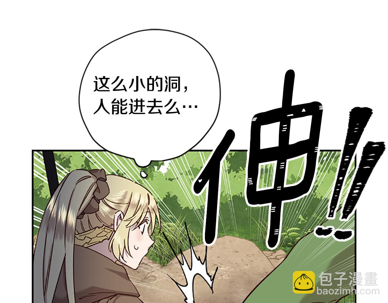 第20话 进洞80