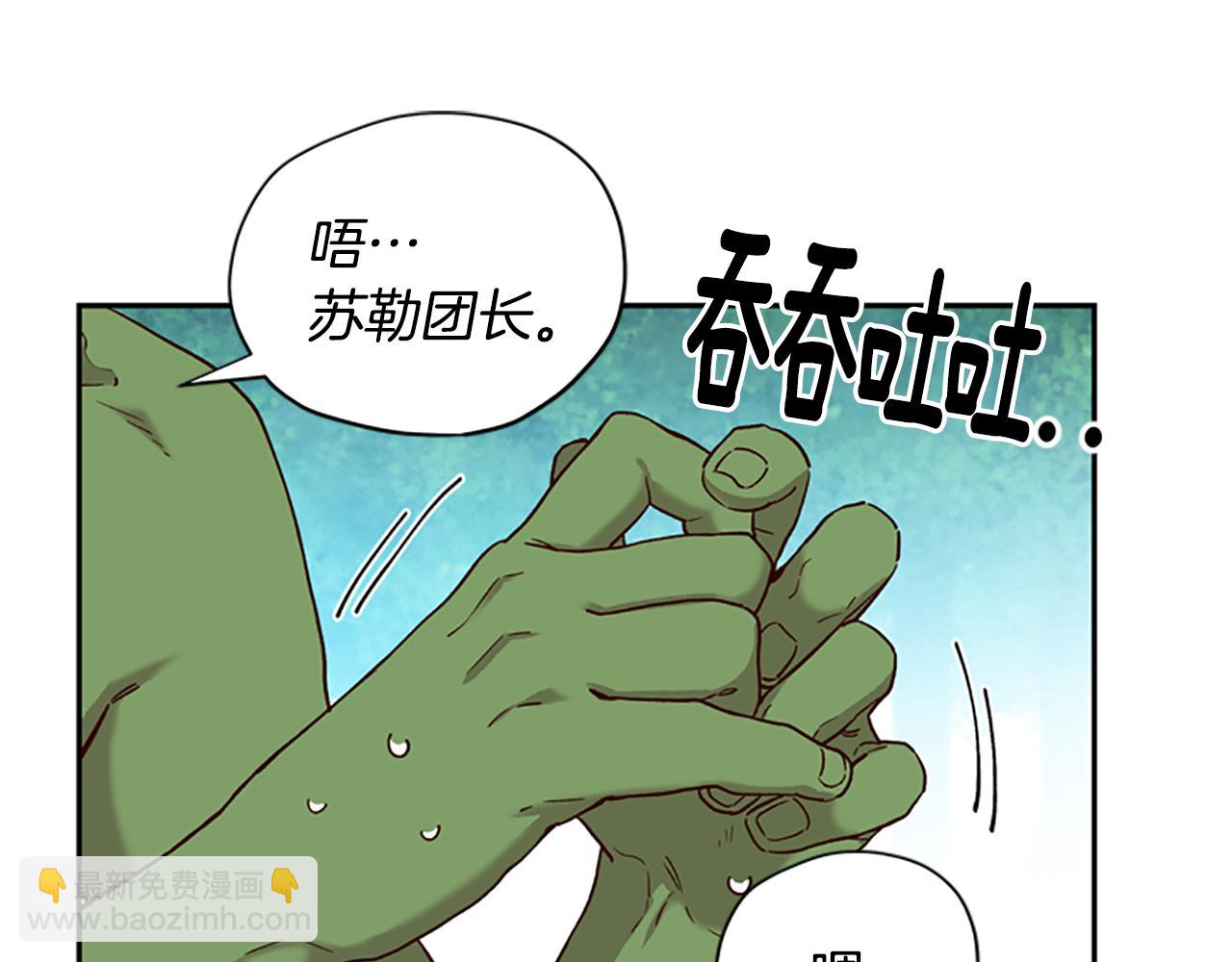 第20话 进洞9