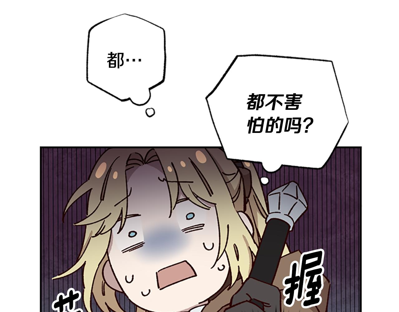 第20话 进洞93