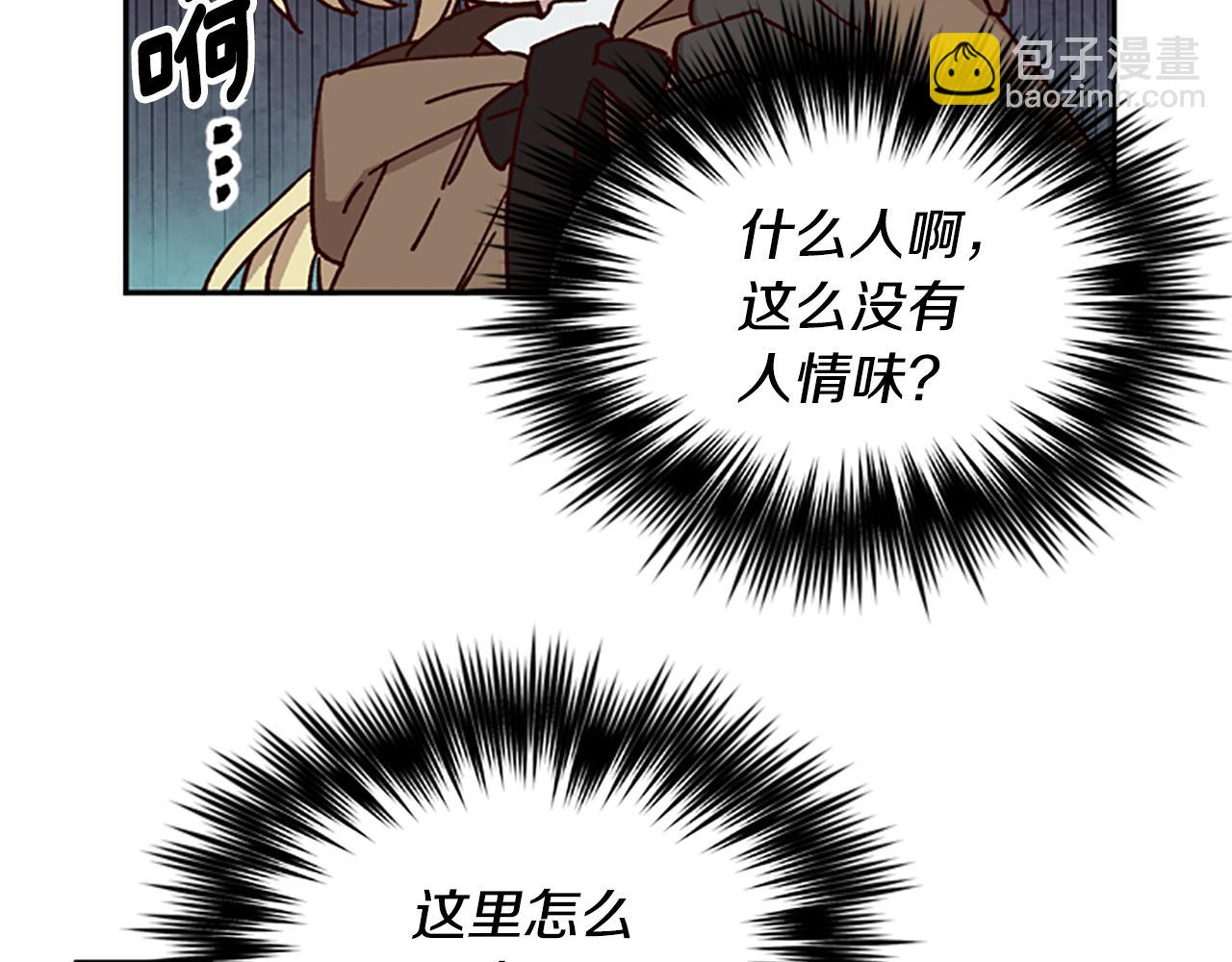 第20话 进洞94
