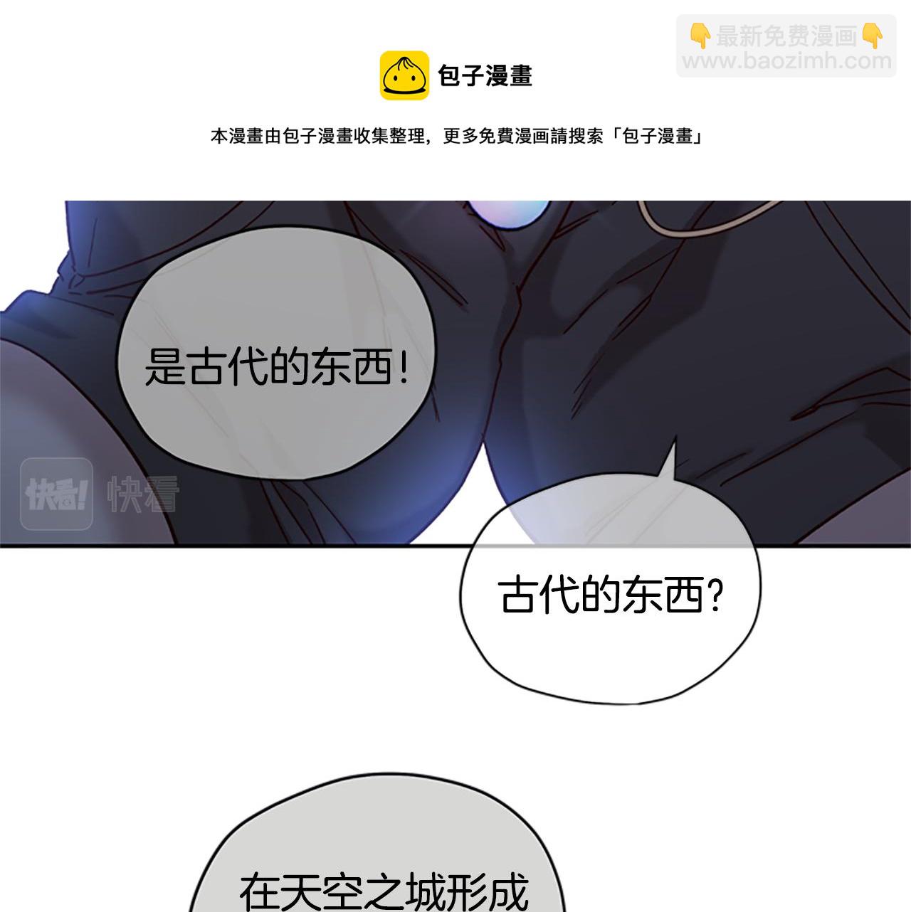 第22话 护妻20