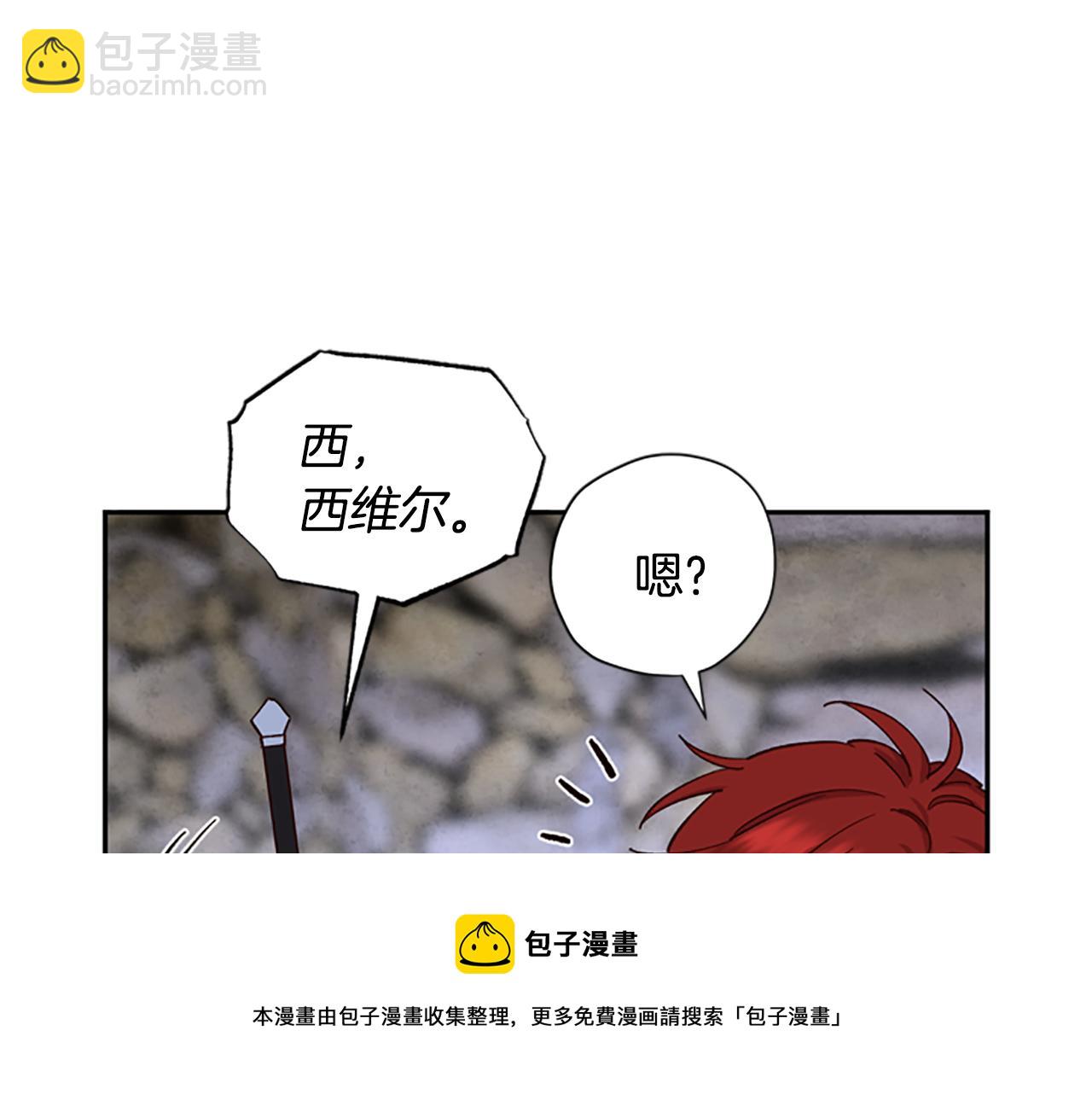 第22话 护妻28