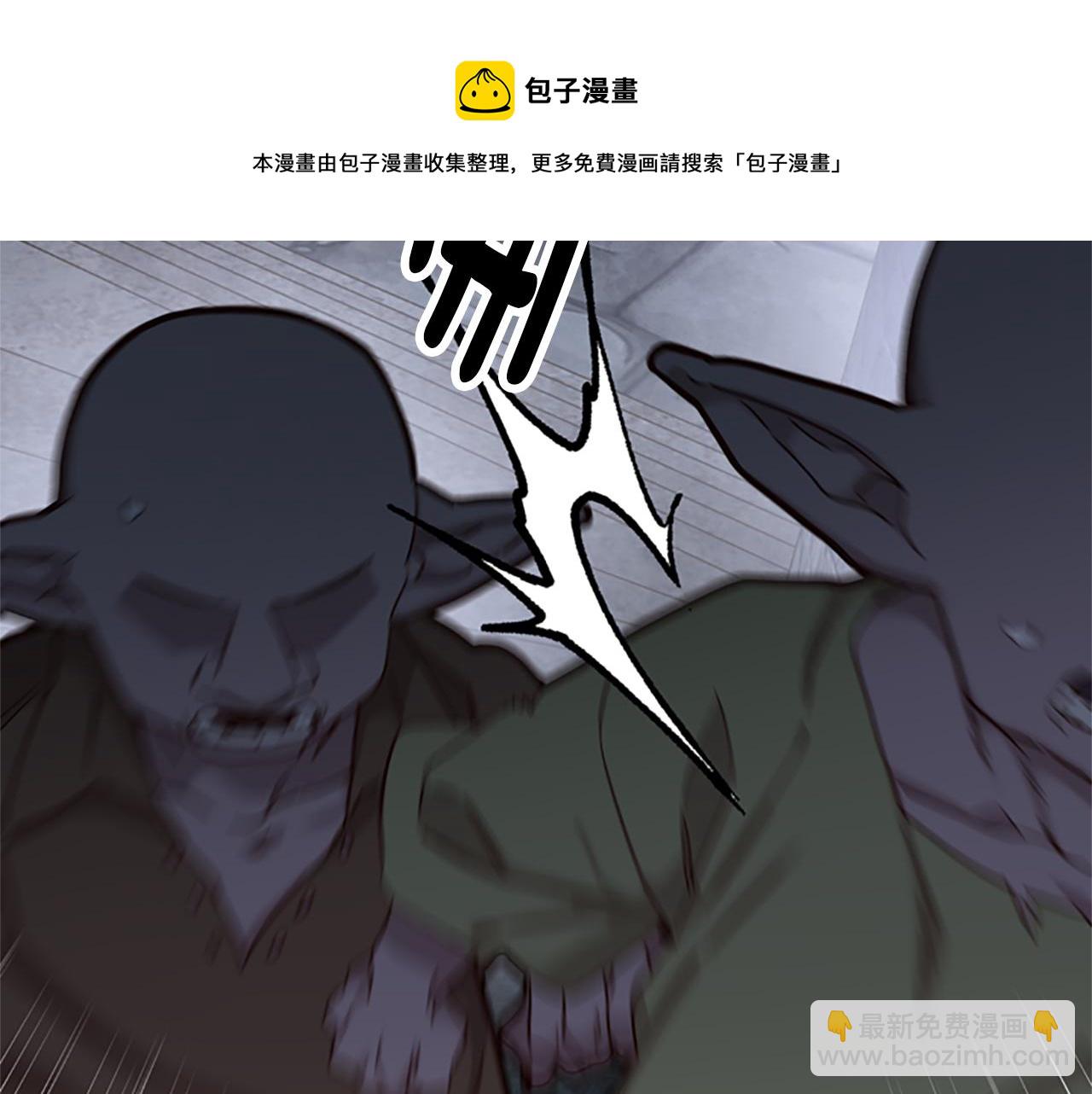 第22话 护妻32