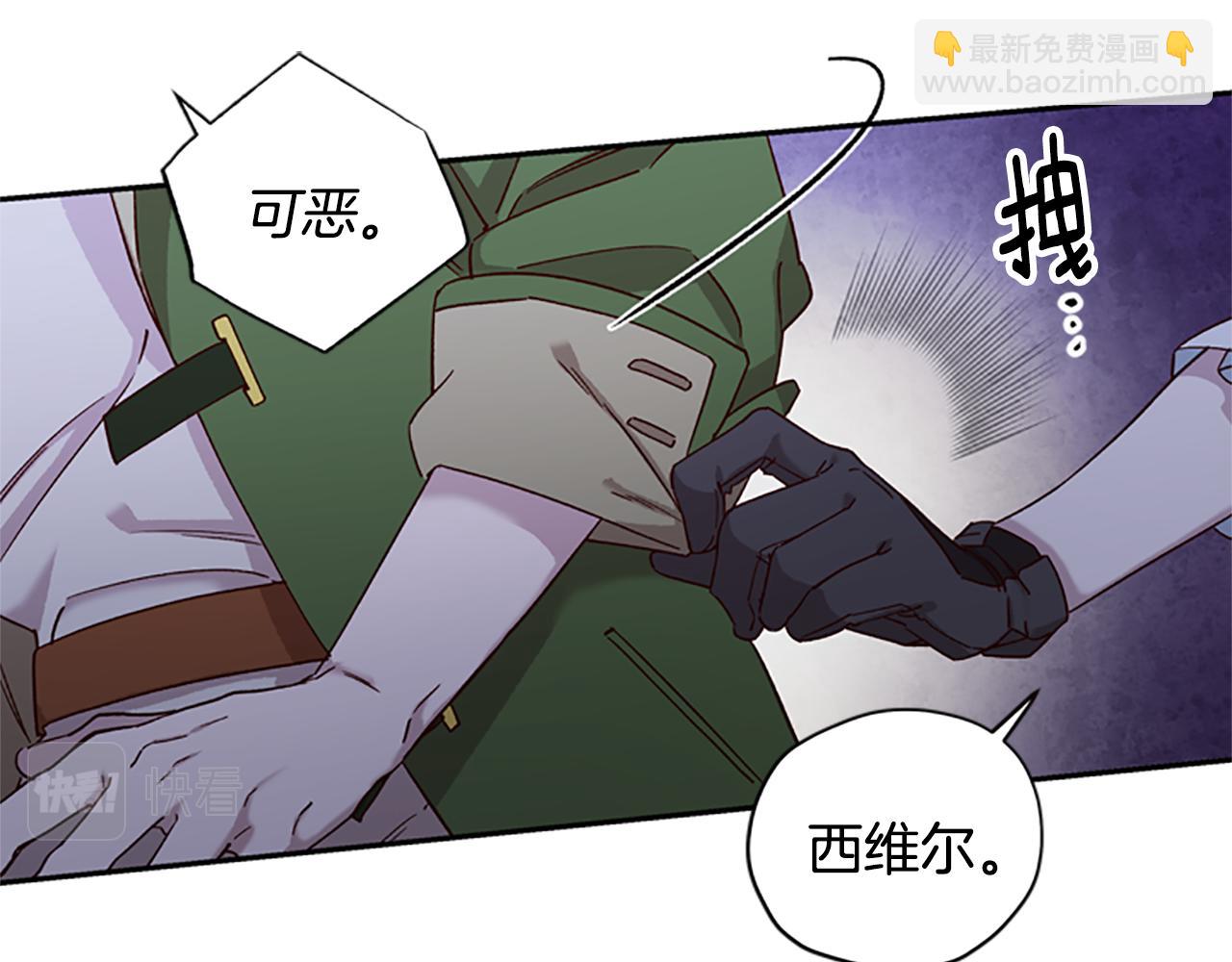 第22话 护妻34