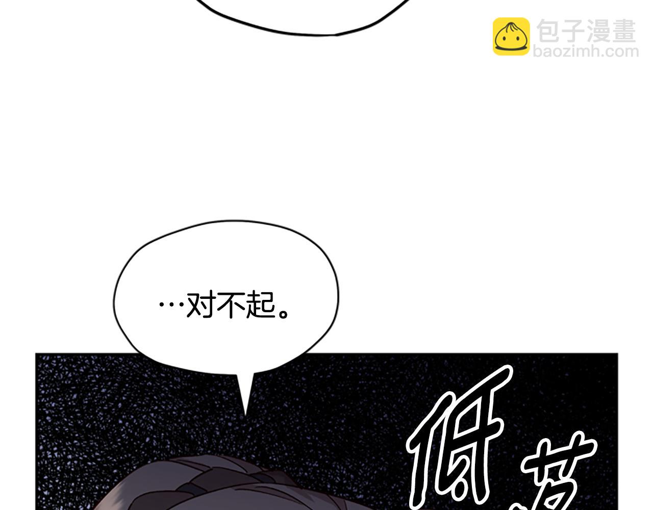 第22话 护妻47