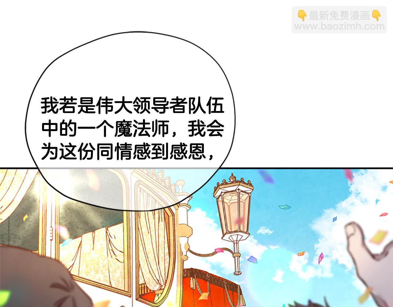 第22话 护妻69