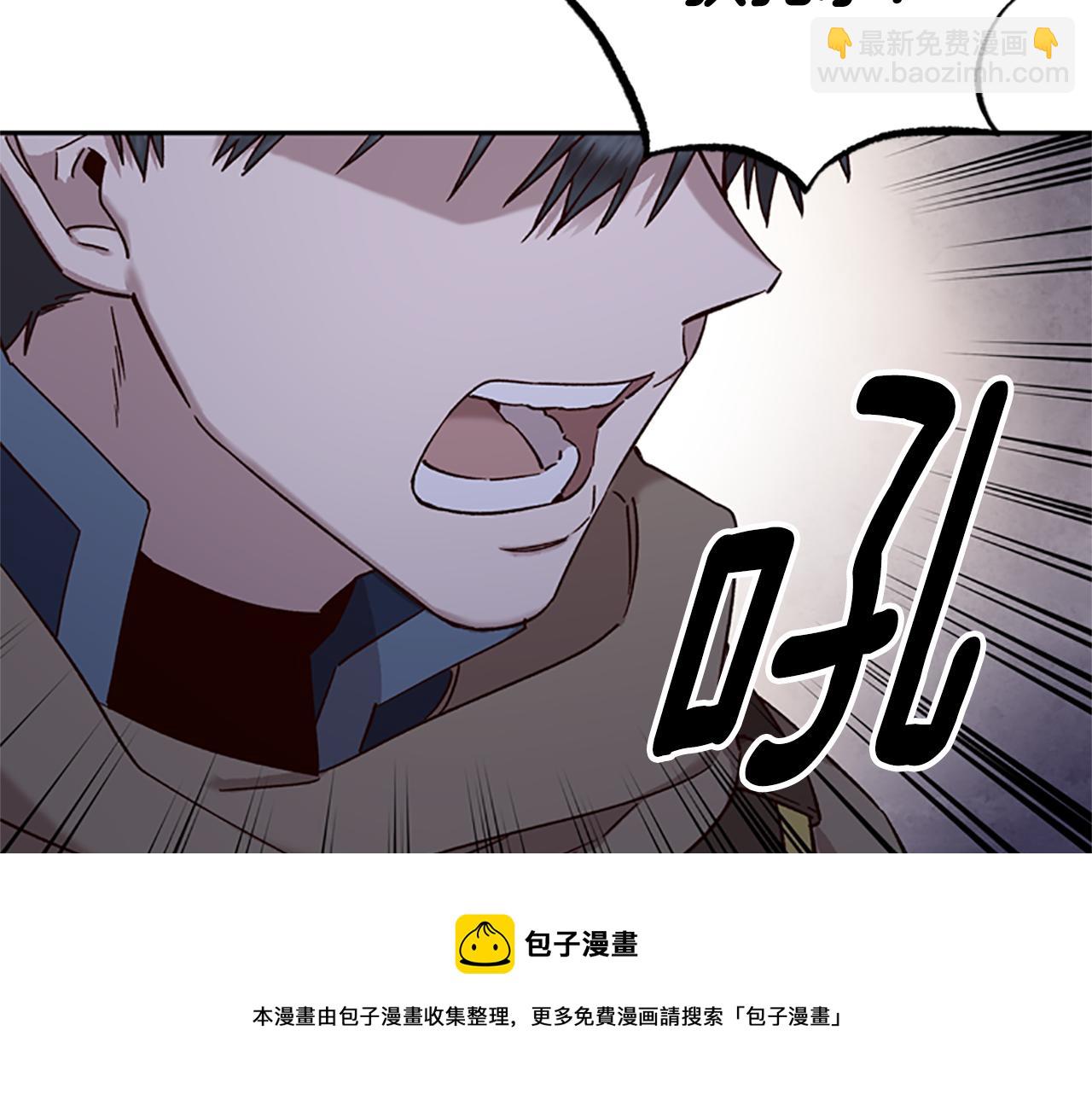第22话 护妻92
