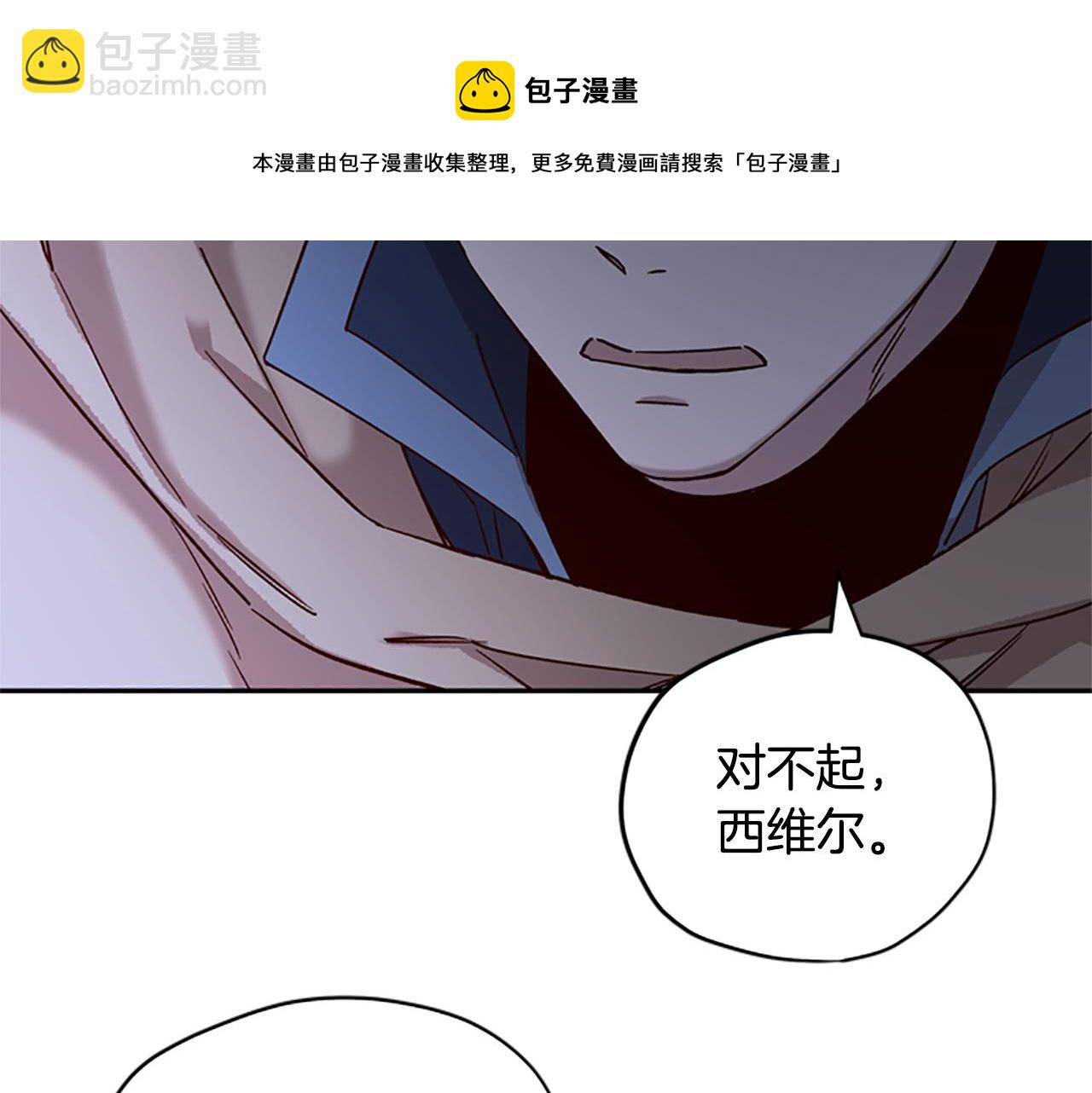 第22话 护妻96