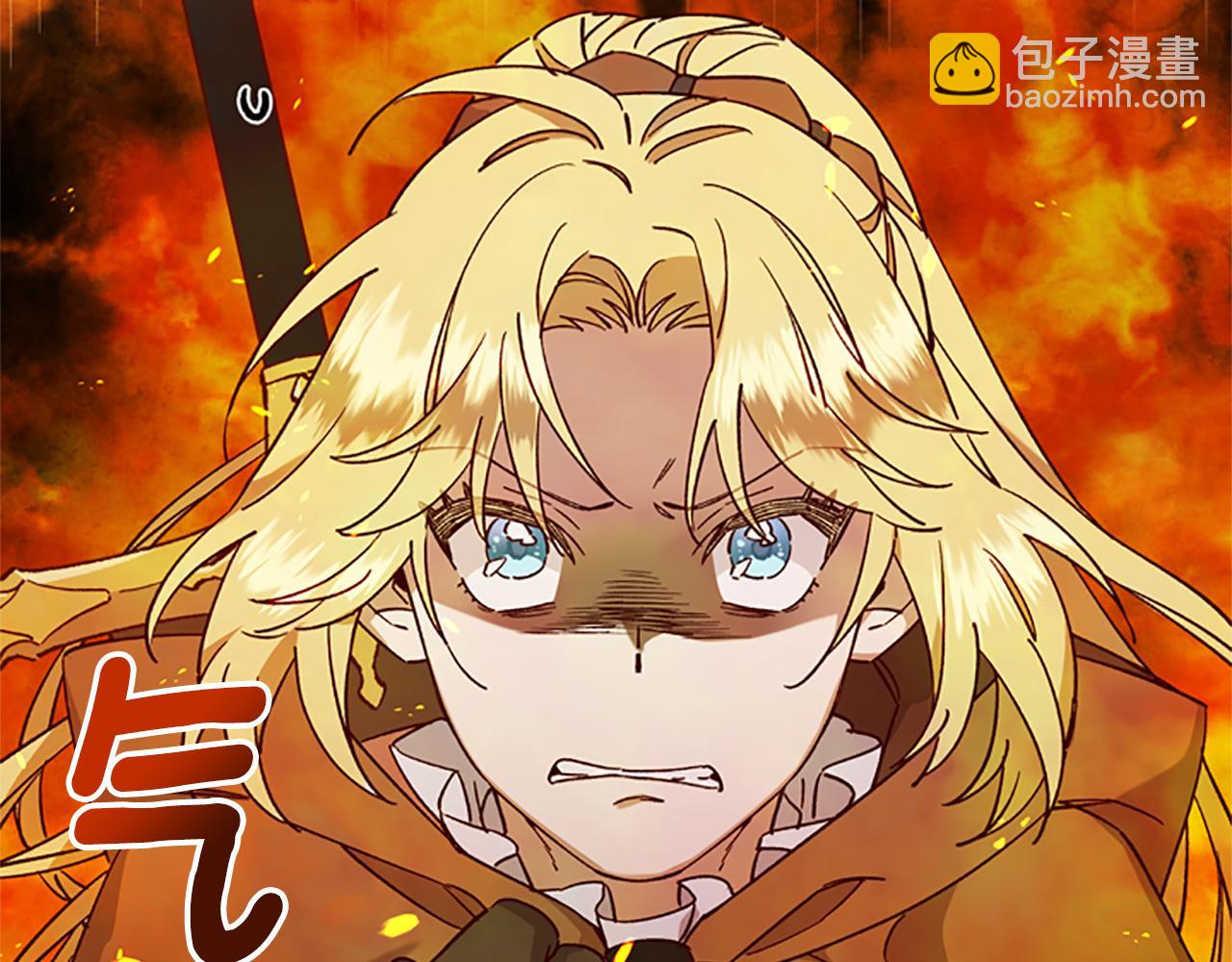 第23话 真相101