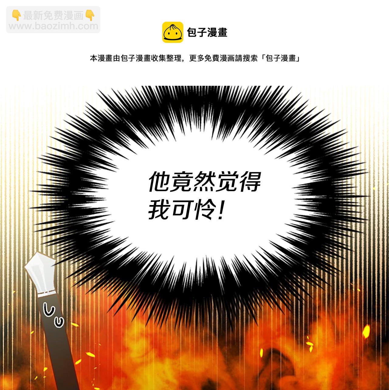 第23话 真相104