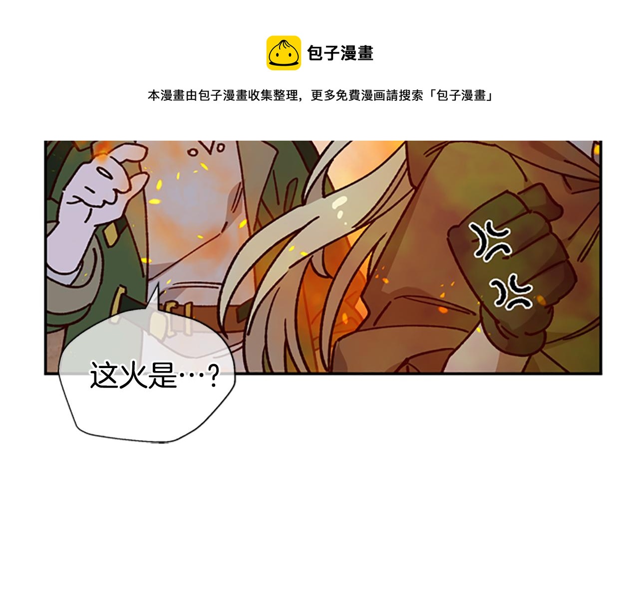 第23话 真相108
