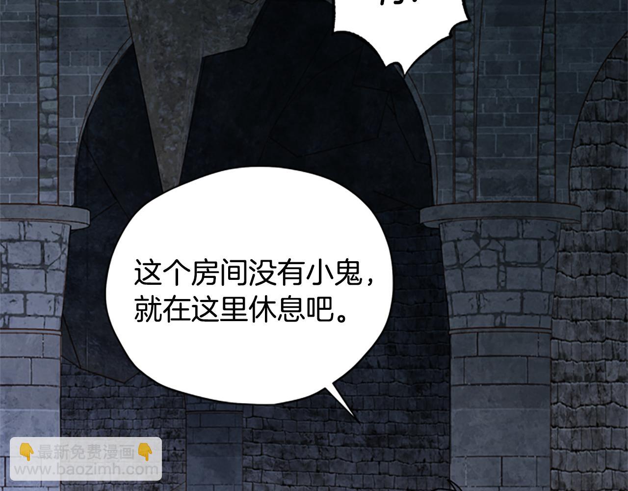 第23话 真相113