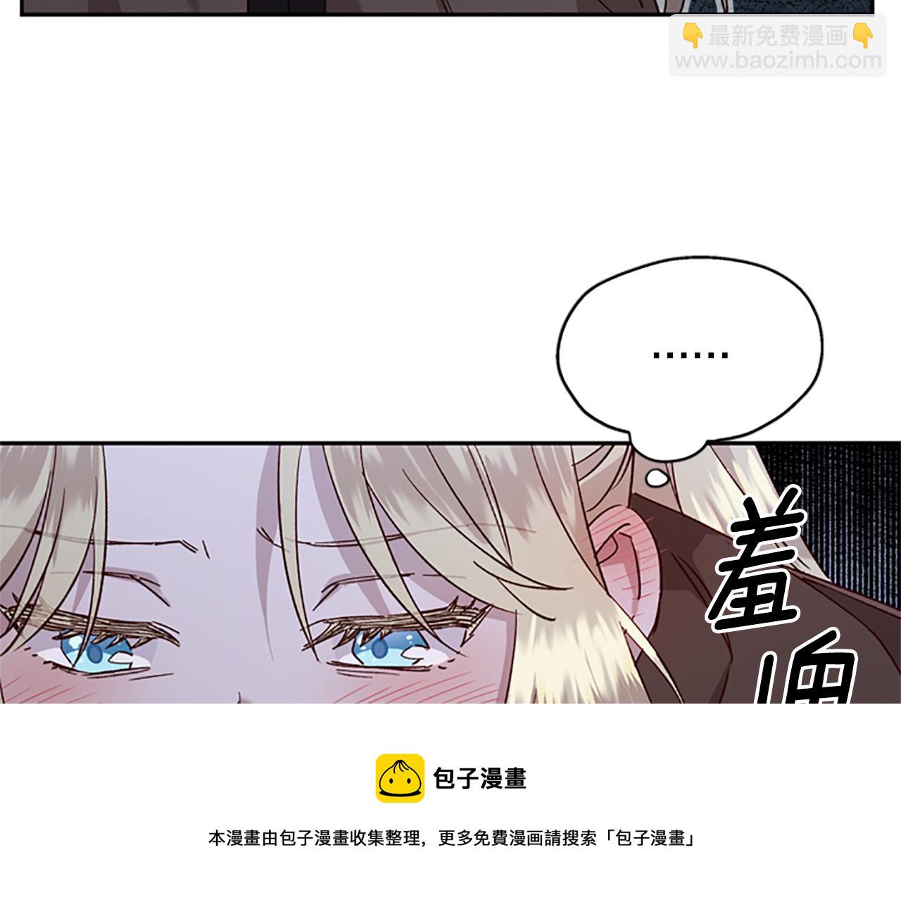 第23话 真相12