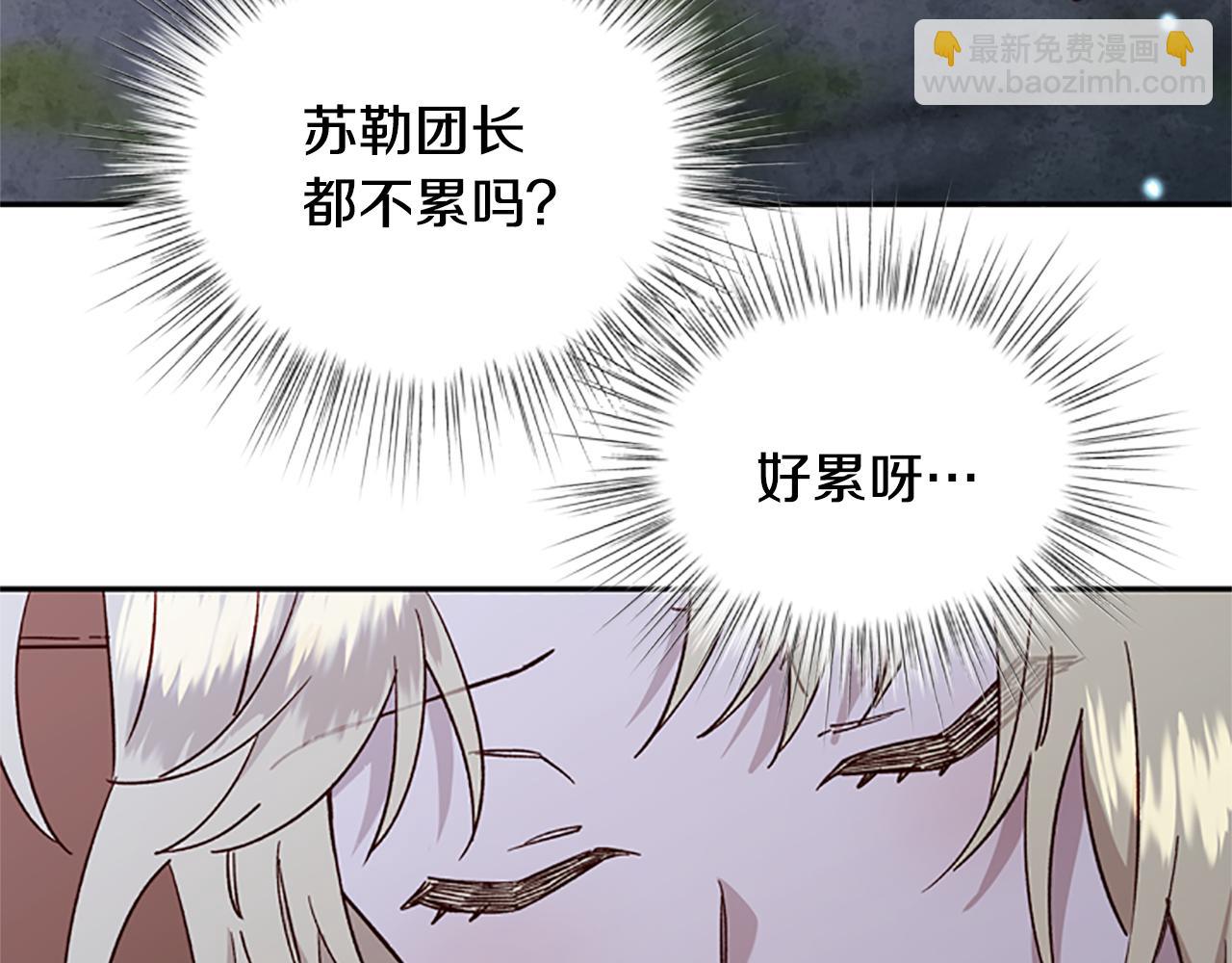第23话 真相122