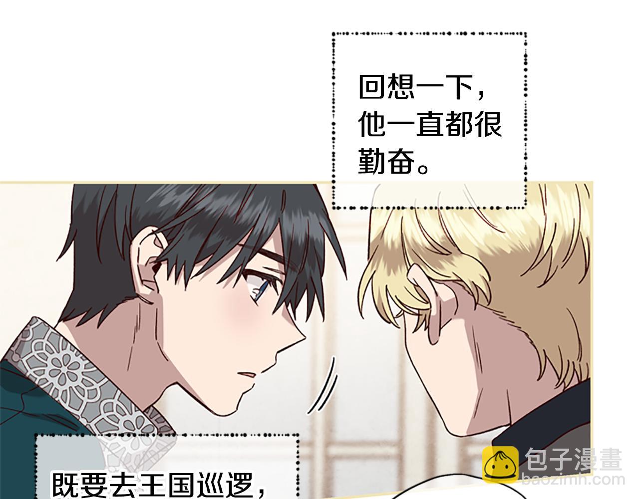 第23话 真相127