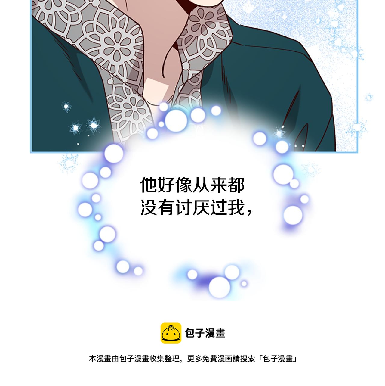 第23话 真相132