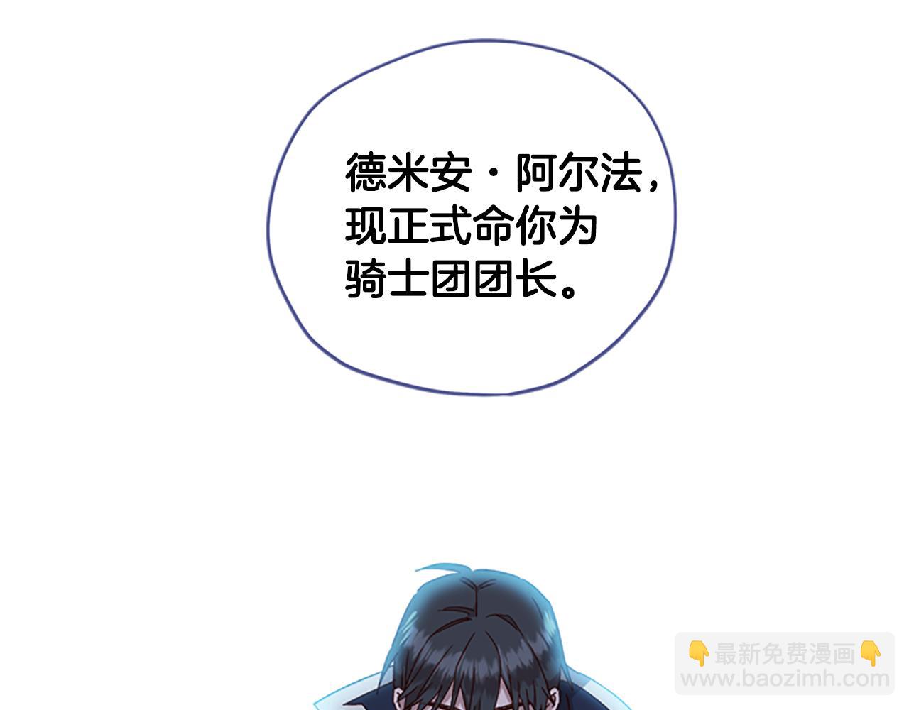 第23话 真相134