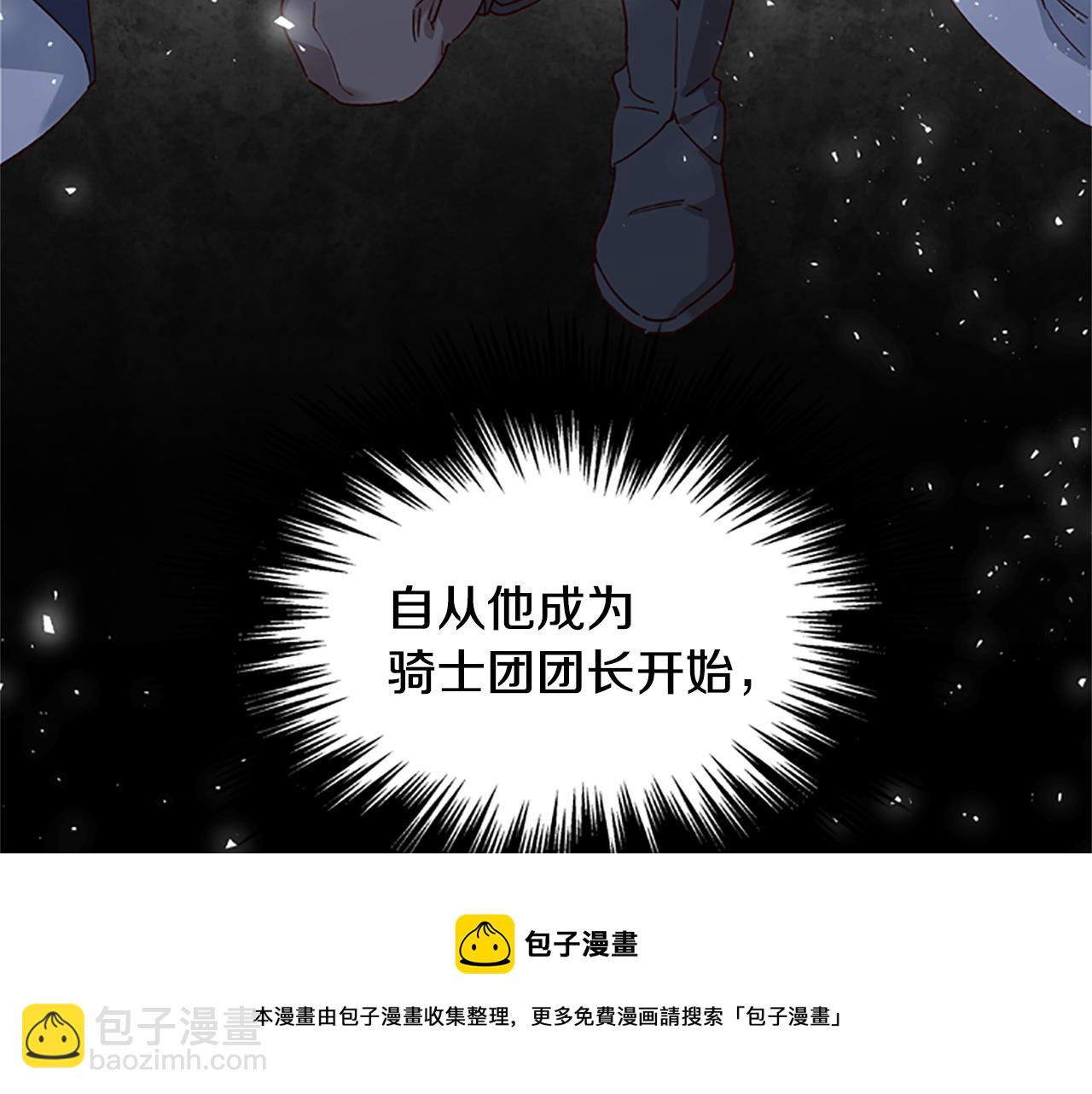 第23话 真相136